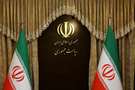 بیانیه هیأت دولت جمهوری اسلامی ایران در پاسداشت رهنمودهای حکیمانه رهبر معظم انقلاب اسلامی
