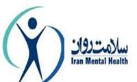 کسب دو رتبه ی اول در حوزه سلامت روان کلان منطقه 5 کشور توسط دانشگاه علوم پزشکی فسا