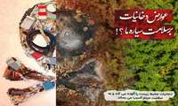 31 می ۲۰۲۲روز جهانی بدون دخانیات ؛ عوارض دخانیات بر سلامت سیاره ما