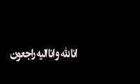 پیام تسلیت رییس اورژانس کشور به مناسبت درگذشت همکار اورژانس فسا