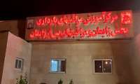ثبت ۱۸ تولد در سه روز آغازین سال جدید در بیمارستان حضرت ولیعصر(عج) فسا