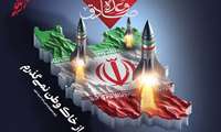 بیانیه هیات رییسه و دانشگاهیان علوم پزشکی فسا در حمایت از نیروهای مسلح و عملیات وعده صادق
