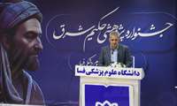 ارتباط علمی و پژوهشی میان دانشگاه‌ها زمینه‌ساز تربیت مدیران آینده کشور