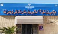انجام 20 هزار خدمت سی تی اسکن در بیمارستان دکتر شریعتی فسا در 14 ماه گذشته