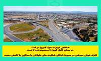 شاخص کیفیت هوای امروز فسا در سطح قابل قبول (محدوده زرد) است
