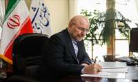 دکتر قالیباف، رییس مجلس قانون اصلاح پرداخت فوق‌العاده خاص را ابلاغ کرد