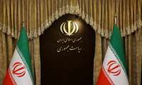 ‍بیانیه دولت جمهوری اسلامی ایران درپی تجاوز و جنایت اخیر رژیم صهیونیستی