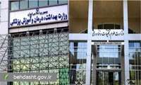 اطلاعیه مشترک وزارت علوم و وزارت بهداشت درباره ادامه فعالیت دانشگاه‌ها در پی حوادث اخیر