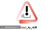 بررسی آمارهای فوتی های تصادفات در کشور بر اساس اعلام پزشکی قانونی