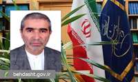 پیام تسلیت رئیس مرکز روابط عمومی و اطلاع رسانی وزارت بهداشت در پی درگذشت بنیانگذار انجمن علمی اعصاب کودکان