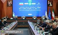 اولین اجلاس سراسری مدیران دفاتر بازرسی دانشگاه‌های علوم پزشکی برگزار شد/حضور دستیار ویژه رئیس جمهور در این اجلاس