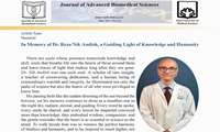 متن یادبود چاپ شده در مجله JABS دانشگاه علوم پزشکی فسا به پاس خدمات ارزشمند دکتر رضا نیک اندیش نوبر بعنوان عضو هیات تحریریه این مجله و معاون درمان اسبق دانشگاه علوم پزشکی فسا