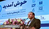 سن ابتلا به دیابت نوع ۲ به ۲۰ سال رسید