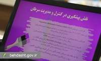 آدرس مراکز منتخب ماموگرافی رایگان از ۲۶ مهر تا ۳ آبان ۱۴۰۴ اعلام شد