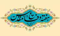 روزشمار برنامه‌های گرامیداشت هفته دفاع مقدس با شعار ما فاتحان قله‌ایم