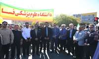 حماسه حضور دانشگاهیان علوم پزشکی فسا در راهپیمایی یوم الله ۲۲ بهمن 1403 شهرستان فسا