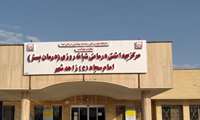 احسان ماندگار خانواده نیک اندیش زاهدشهری حوزه سلامت در خرید و اهدا آبسردکن 