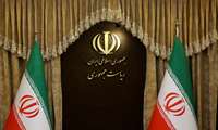 بیانیه هیأت دولت جمهوری اسلامی ایران در پاسداشت رهنمودهای حکیمانه رهبر معظم انقلاب اسلامی