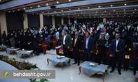 آیین افتتاح جشنواره ورزشی فرزندان کارکنان وزارت بهداشت برگزار شد