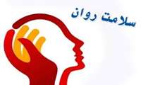 راهکارهای علمی برای حفظ آرامش روان در شرایط بحرانی در گفتگو با متخصص اعصاب و روان