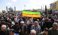 حضور پرشور دانشگاهیان علوم پزشکی فسا همگام با ملت قهرمان شهرستان فسا در راهپیمایی روز جهانی قدس