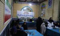 خدمات جهادی مدافعان سلامت دانشگاه علوم پزشکی فسا در دارالشفای رضوی در محل حسینیه خواهران مصلای امام خمینی(ره)
