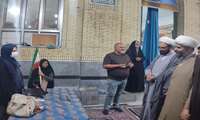 قرار هفتگی مدافعان سلامت دانشگاه علوم پزشکی فسا در دارالشفای رضوی مصلای فسا/قدردانی امام جمعه فسا از ارایه خدمات جهادی سلامت