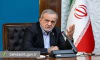 پزشکان خانواده می‌توانند سد محکمی در برابر آسیب‌های اجتماعی و فشارهای اقتصادی باشند/ قدردانی دکتر پزشکیان از خدمات کادر سلامت