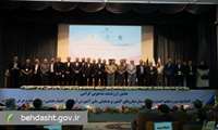 برگزاری همایش ملی ارزیابان و افتتاح دوره هفتم اعتباربخشی بیمارستان‌های سراسر کشور