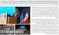 روایت مکتوب ششمین اجلاس رؤسای دانشگاه‌های علوم پزشکی کشور منتشر شد