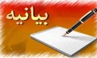 بیانیه دوم نماینده سازمان جهانی بهداشت در جمهوری اسلامی ایران با موضوع "واکسیناسیون کووید 19 در ایران":دولت جمهوری اسلامی ایران آمادگی دریافت بیشتر واکسن از منابع مختلف را دارد