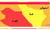 پیام رییس دانشگاه علوم پزشکی فسا در پی تغییر رنگ شهرستان از نارنجی به زرد 