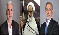 پیام تبریک و تقدیر ریاست دانشگاه علوم پزشکی فسا