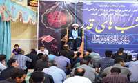 گزارش تصویری از برگزاری مراسم شب بیست و یکم ماه رمضان و عزاداری شب شهادت حضرت امام علی (ع) در مسجد حضرت قائم(عج) دانشگاه علوم پزشکی فسا