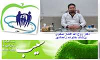 پزشک خانواده فسایی رتبه اول ارائه خدمات از طریق سامانه سیب در استان فارس را داراست./ ثبت اطلاعات مربوط به خانوارها و نوع خدمات بهداشتی درمانی در این سامانه