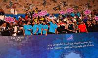 حضور ورزشکاران دانشگاه علوم پزشکی فسا در دوازدهمین المپیاد ورزشی دانشجویان پسر کشور/ برگزاری مراسم افتتاحیه با حضور وزیر بهداشت 