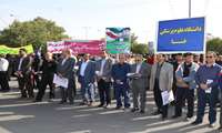 حضور دانشگاهیان علوم پزشکی فسا همگام با ملت شریف در راهپیمایی روز 13 آبان 