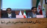 در سفر وزیر بهداشت به فسا انجام می شود ؛ افتتاح پنج طرح حوزه سلامت در شهرستان فسا/ افتتاح همزمان 714 واحد تک نفره زایمان طبیعی در سراسر کشور بصورت ویدئو کنفرانس