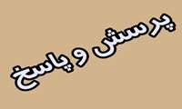 برگزاری نشست پرسش و پاسخ متخصصین بالینی با معاون توسعه دانشگاه و روسای بیمارستانها