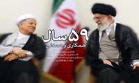 پیام تسلیت مقام معظم رهبری در پی ارتحال آیت‌الله هاشمی رفسنجانی