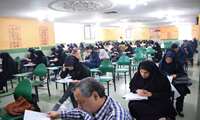 آزمون کتبی بیست و دومین جشنواره قرآن و عترت در دانشگاه علوم پزشکی فسا برگزار شد.