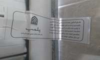 واحد متخلف تولیدكننده ساندویچ بوفه مدارس در فسا تعطیل شد.