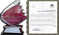  کسب رتبه پویا در مدیریت عملکرد توسط دانشگاه علوم پزشکی فسا/ تقدیر معاون توسعه ،مدیریت و منابع وزارت بهداشت از ریاست دانشگاه