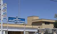 راه اندازی آزمایشگاه تخصصی قارچ شناسی پزشکی در درمانگاه فاطمیه (س) شهرستان فسا