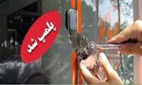 پلمپ 3 باب مغازه كالای پزشكی دیگر در فسا  در ادامه تشدید بازرسی ها