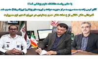 با حکم ریاست دانشگاه؛ آقای رحیم کرمی زاده  به عنوان سرپرست  مركز مديريت حوادث و فوريتهاي پزشكي (اورژانس 115) دانشگاه علوم پزشكي فسا منصوب شد./ قدردانی از زحمات دکترحسن جمشیدی