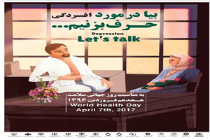 2480 
